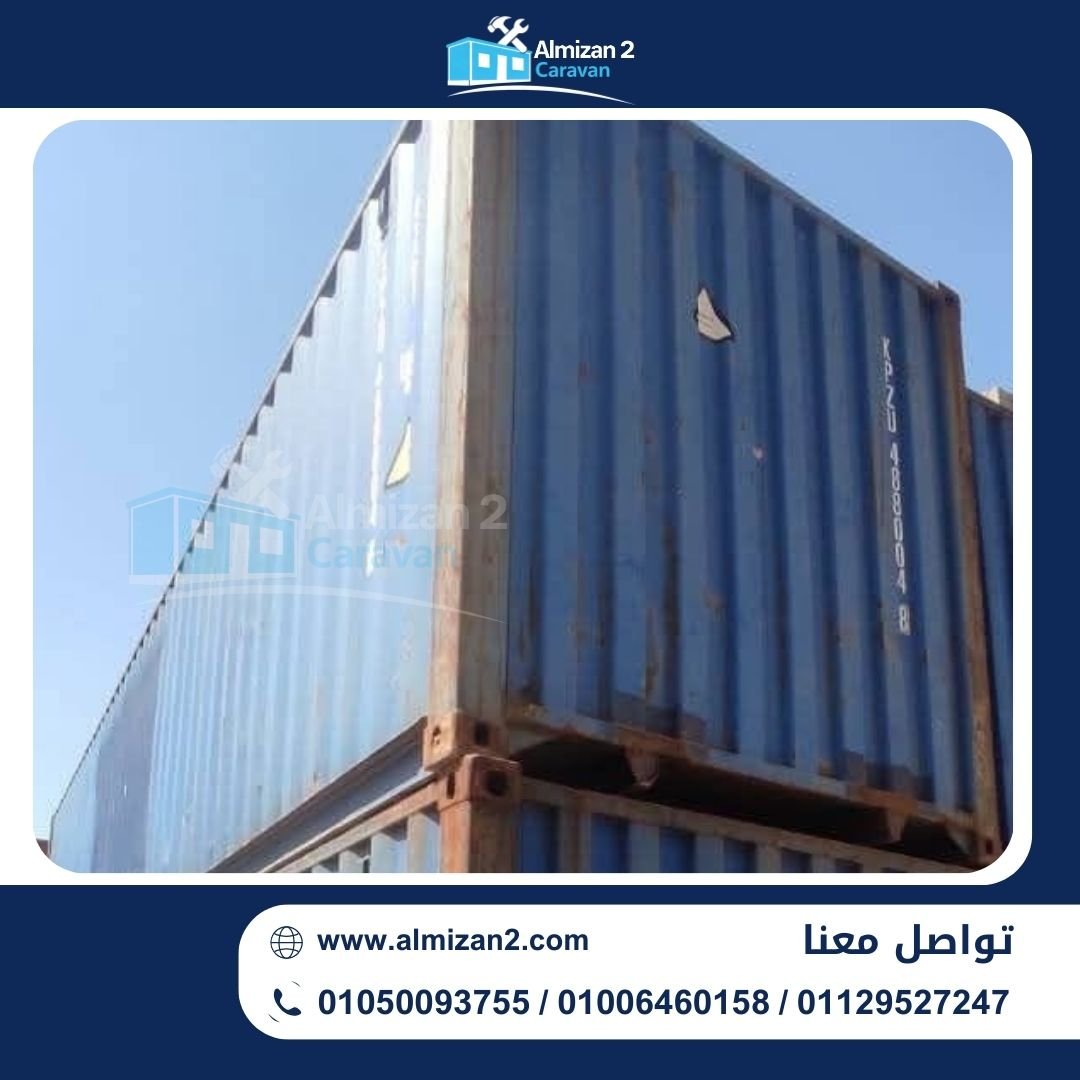 توريد الحاويات في مصر